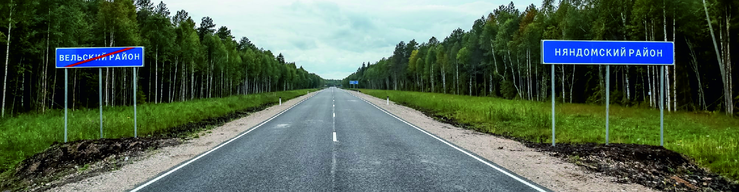 road5